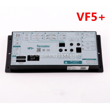 59356255 Fermator Door Drive VF5+ لـ SCH ****** المصاعد